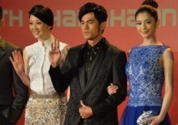 Shanghai opens star-packed film festival