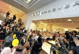 Forever 21 launches new, even lower-cost fashion store