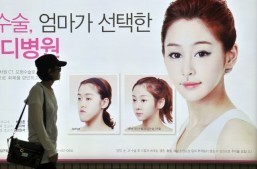 S. Korea’s plastic surgery fad goes extreme