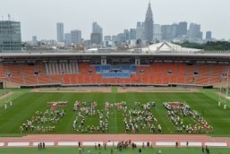 Japan to ease visa rules ahead of 2020 Olympics