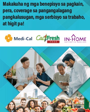 AUGUST IS ESSENTIAL SERVICES MONTH