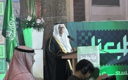 Saudi lauds ‘steadily growing’ political, economic ties with PH